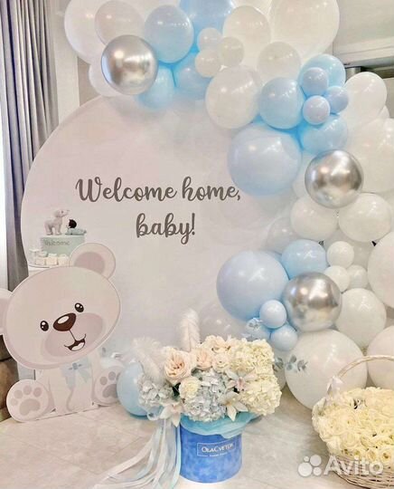 Организация мероприятий