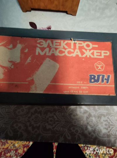 Элктромассажер