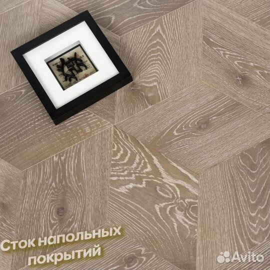 Инженерный модульный паркет