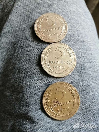 5 копеек раннего СССР