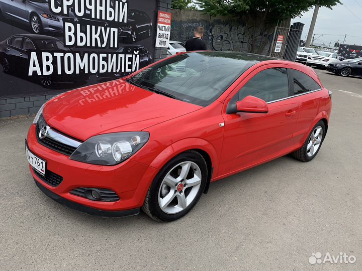 Диски r17 опель