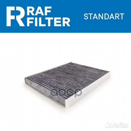 Фильтр салонный угольный rstc006FOY RAF filter