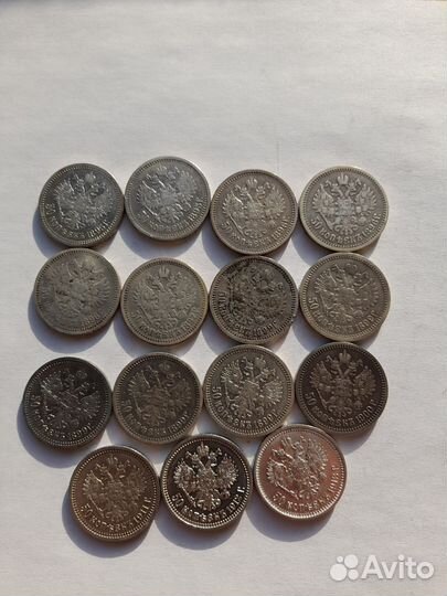 50 коп Николая-2 серебро