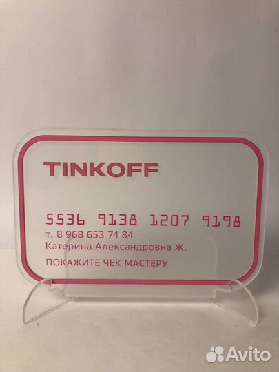 Таблички и вывески для бизнеса 0051