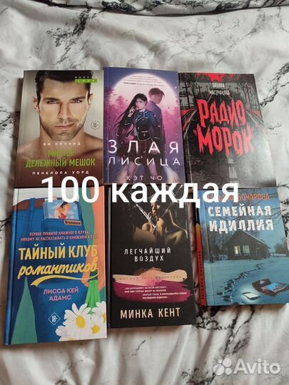 Книги
