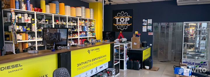 Отбойник прицепа 100х100х80мм Круглый ат