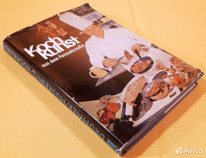 Koch Kunst. Немецкая кухня. На Немецком. 1970 г