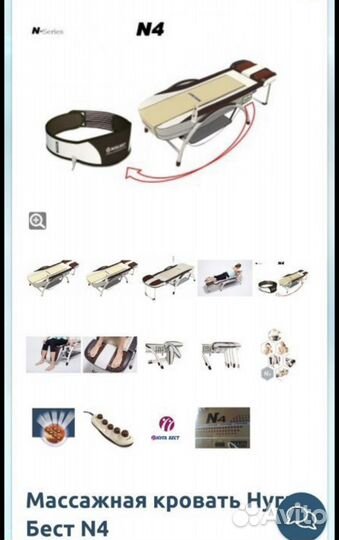 Кровать массажная nuga best N4