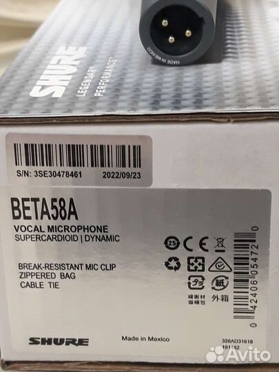 Микрофон Shure beta 58a