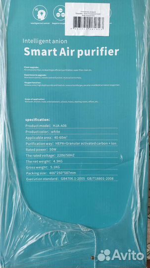 Очиститель воздуха