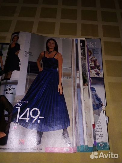 Каталог отто 1995-1996 год