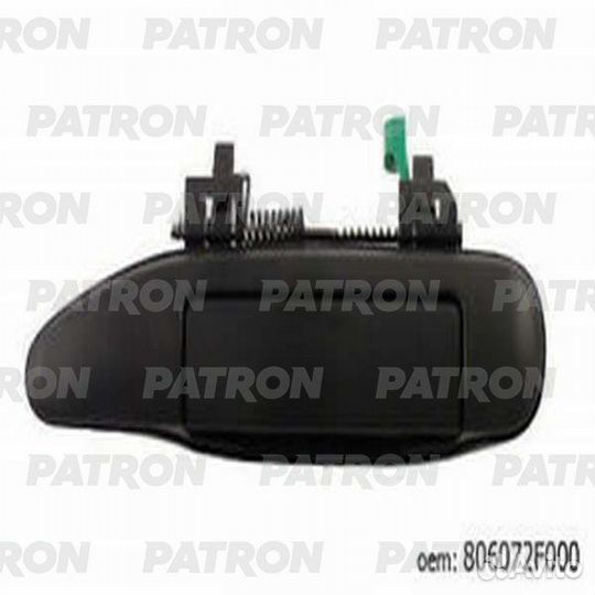 Patron P20-0081L Ручка двери наружн переднзадн лев