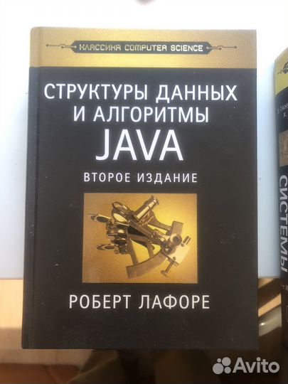 Книги по java