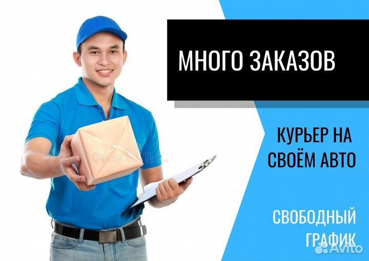 Городская курьерская служба курск. Курьеры курска фото. База цветов курск. Комсомольская 50 курск. Курск ул гайдара 11.