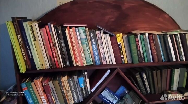 Много разных книг