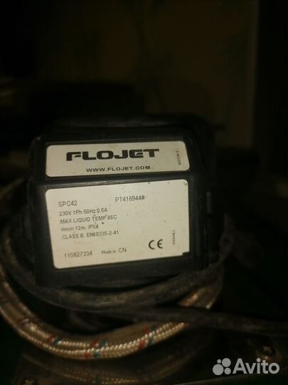 Пивной охладитель