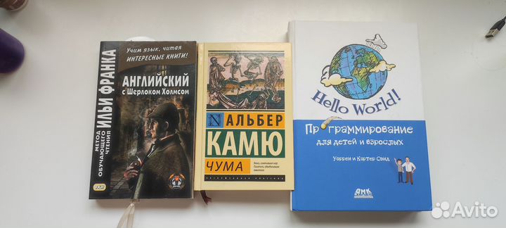 Бумажные книги