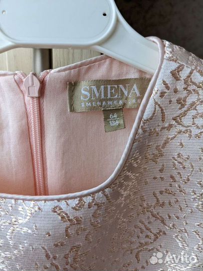 Платье Smena 134