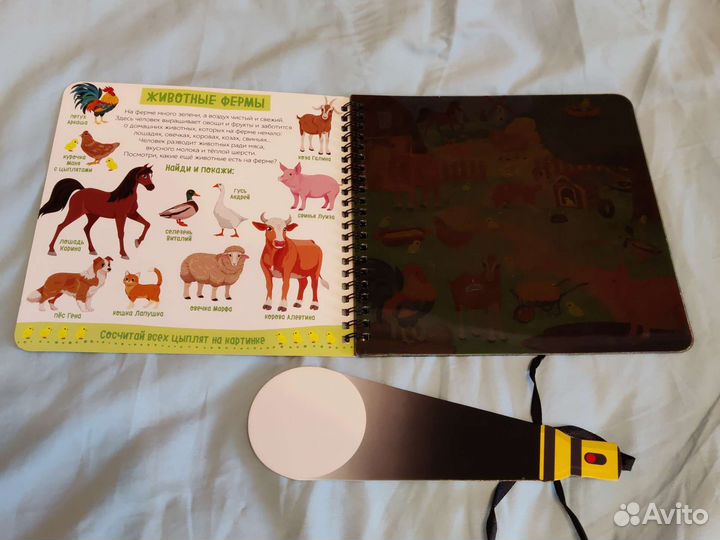 Книги развивающие, обучающие