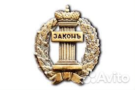 Опытный Адвокат Александр Николаевич Клещёв