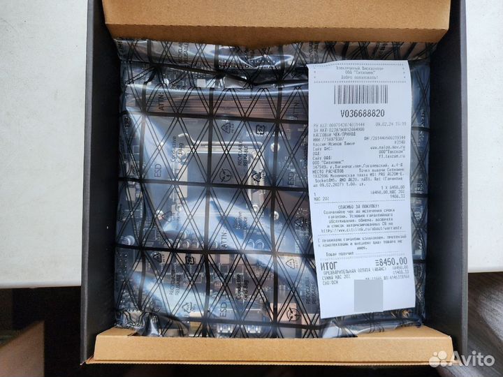 MSI PRO A620M-E SocketAM5 Гарантия Новая