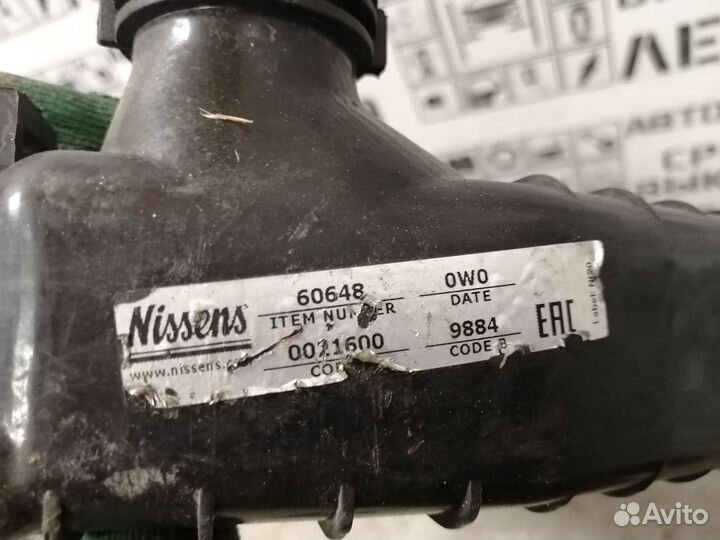 Радиатор основной для BMW 5-серия E39