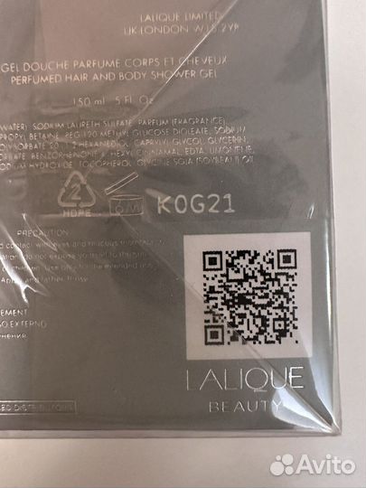 Lalique encre noire, оригинал, набор мужской