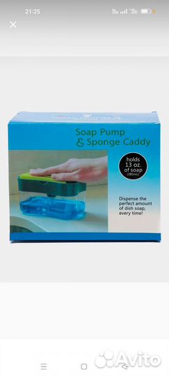 Диспенсер для жидкого мыла