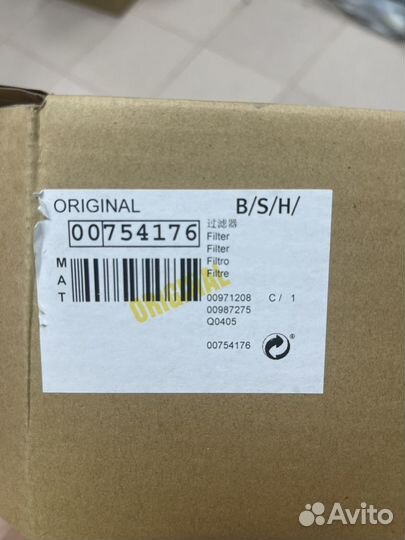 Фильтр Оригинал 00754176 для пылесоса Bosch Athlet