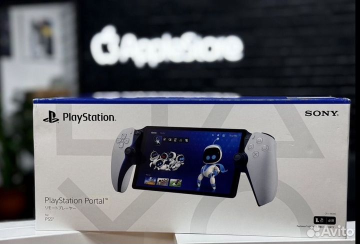 Plastation Portal for PS 5