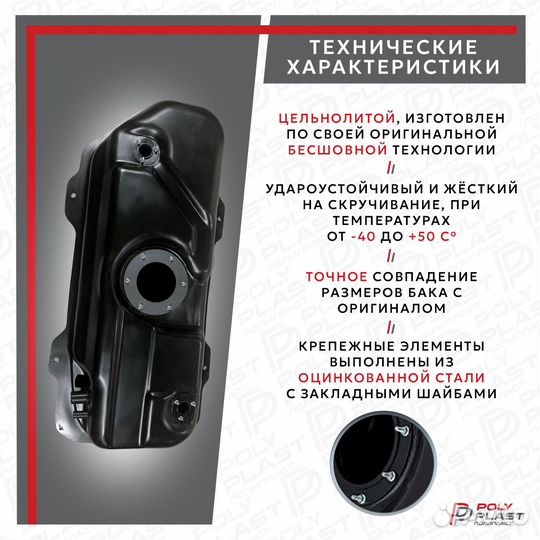 Бак топливный Chevrolet Aveo T200 2003-2008 бензин