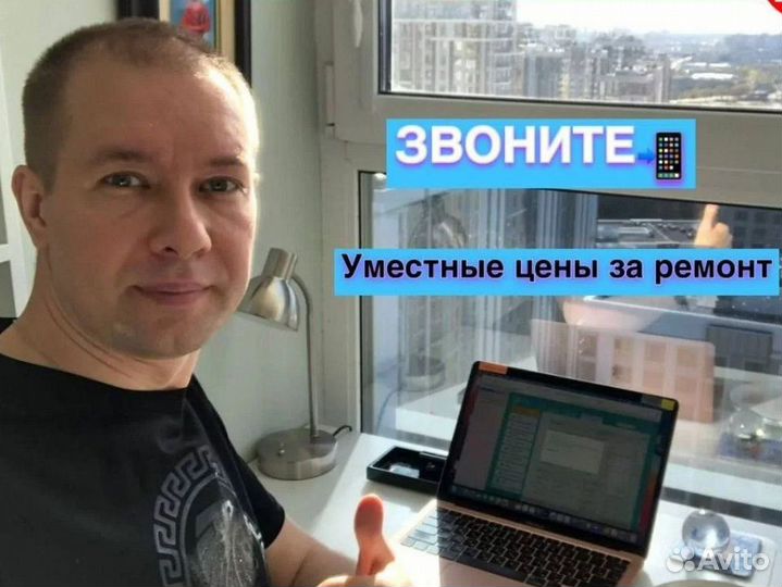 Ремонт компьютеров, установка windows, программ