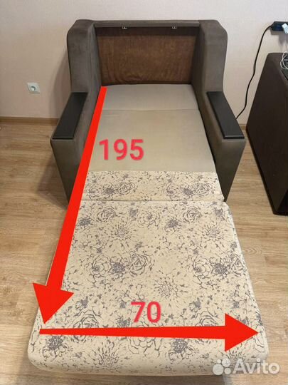 Кресло кровать