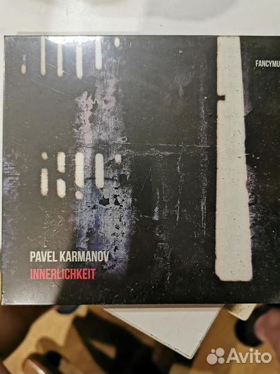 CD павелкарманов Innerlichkeit с автографом автора
