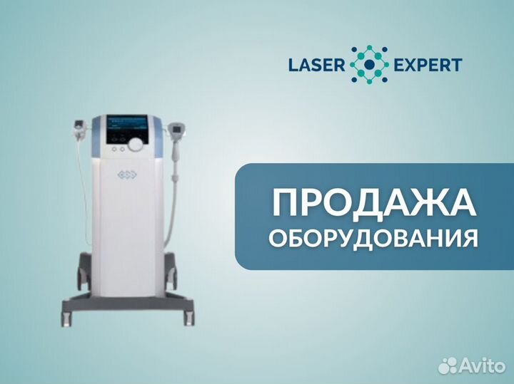 Аппарат Btl Exilis. Оригинал