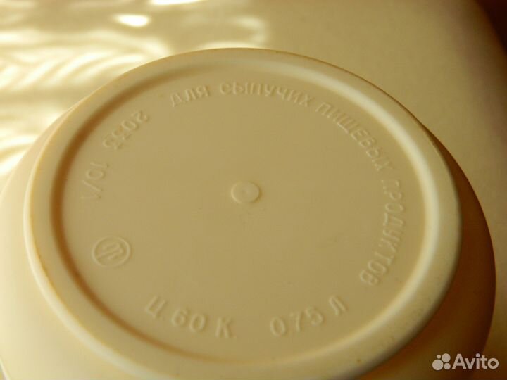 Набор для сыпучих продуктов СССР