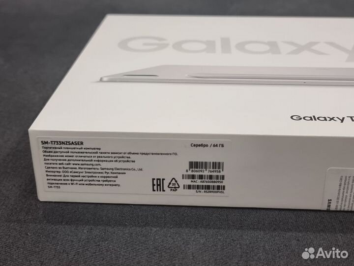 Samsung Galaxy Tab S7 FE