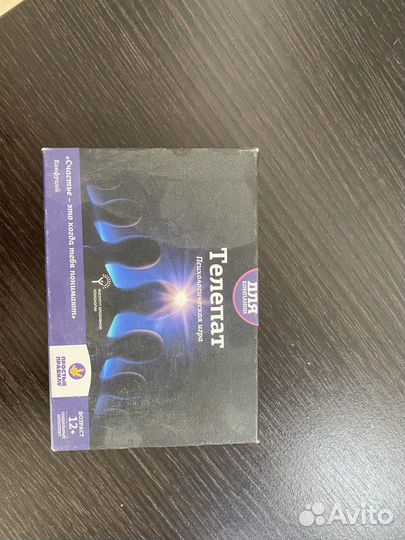 Настольные игры для взрослых