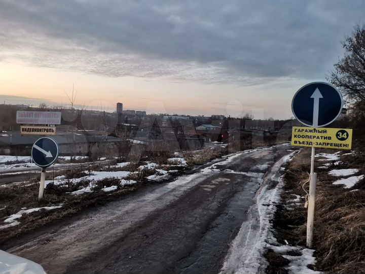 Гараж