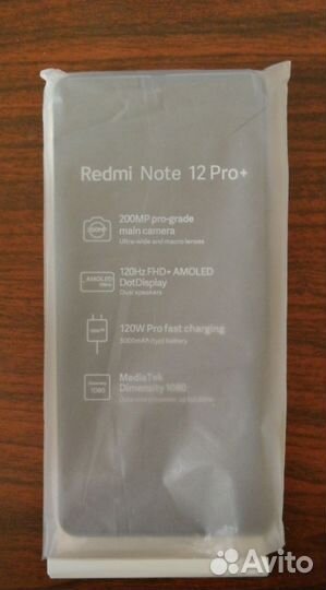 Xiaomi Redmi Note 12 Pro+, 8/256 ГБ