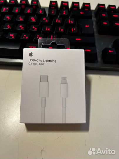 USB-C to Lighting