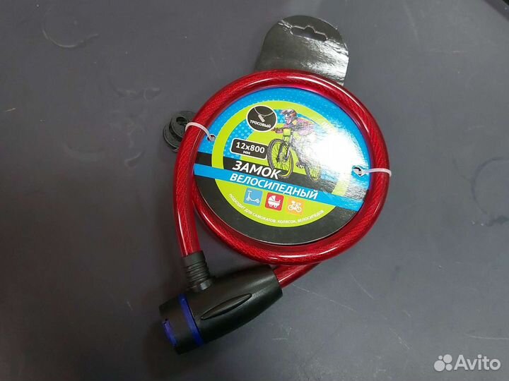 Замок для велосипеда, 2 ключа, новый