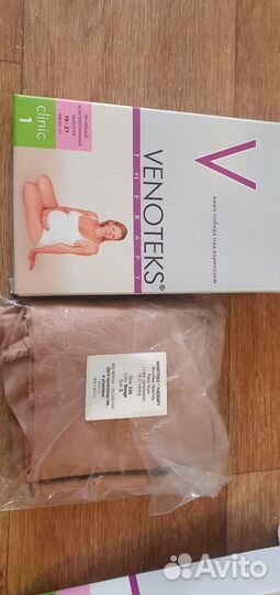 Компрессионный трикотаж колготки для беременных