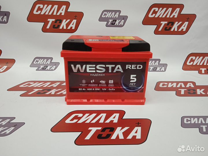 Аккумуляторы Westa 60 наличии и ассортименте