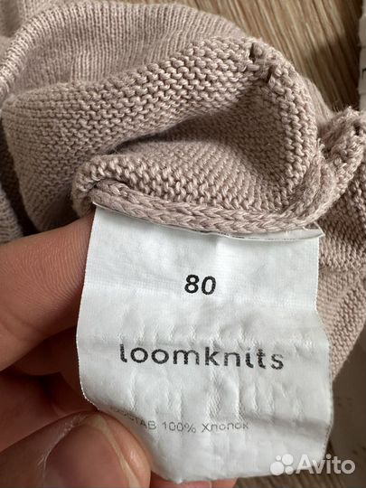 Комплект loomknits 80 кардиган + брюки