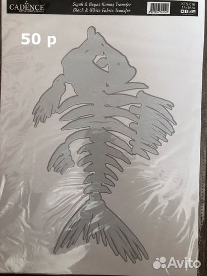 Переводки наклейки на одежду