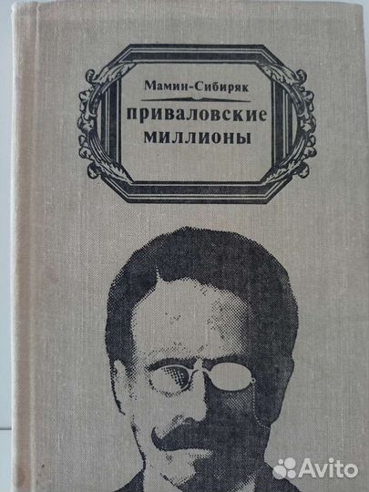 Книги русская классика