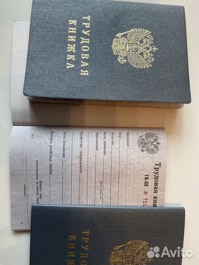 Трудовые книжки ТК-3