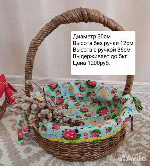 Корзины для пикника плетеные с чехлом