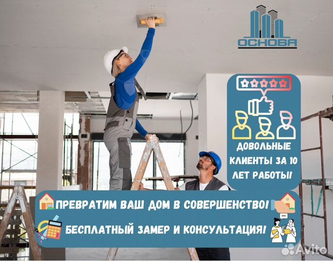 Ремонт квартир под ключ с гарантией и материалом